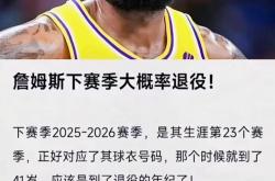 爱游戏最新官网-詹姆斯刷新世界纪录，利物浦教练激动落泪！