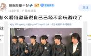 爱游戏最新官网-关于Scout遭遇二十持续失利，IG教练压力巨大！的信息